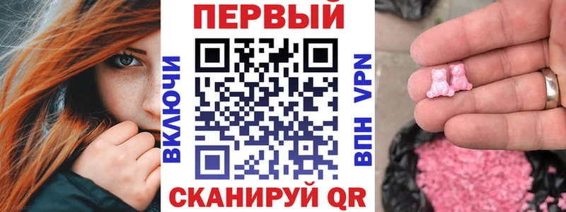 наркошоп Усолье АМФ 97%