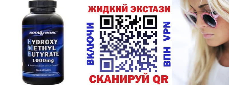 shop формула  Усолье  Бутират вода  ОМГ ОМГ ССЫЛКА 