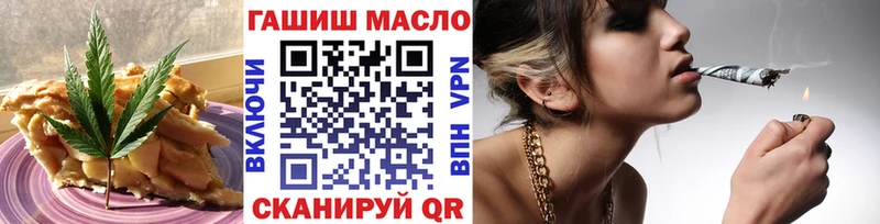 Печенье с ТГК конопля Усолье