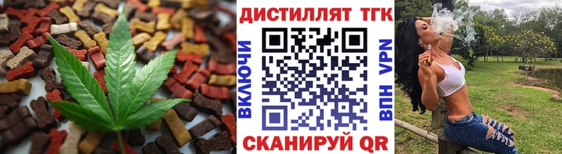 Печенье с ТГК марихуана Усолье