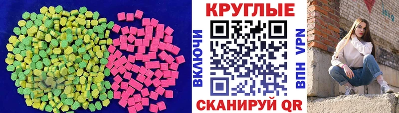 купить  сайты  ОМГ ОМГ как войти  Ecstasy ешки  Усолье 
