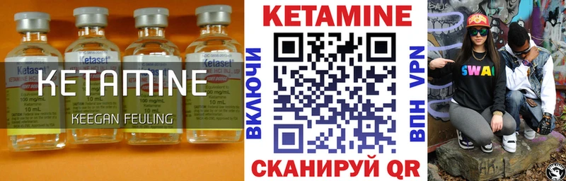 где можно купить   ОМГ ОМГ ссылки  КЕТАМИН ketamine  Усолье 