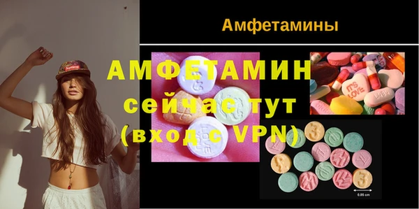 первитин Белокуриха