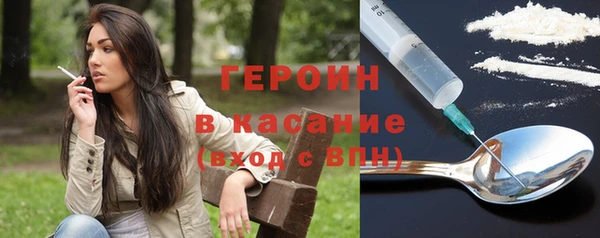 первитин Белокуриха