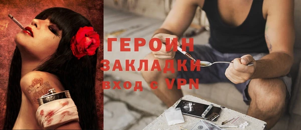 первитин Белокуриха