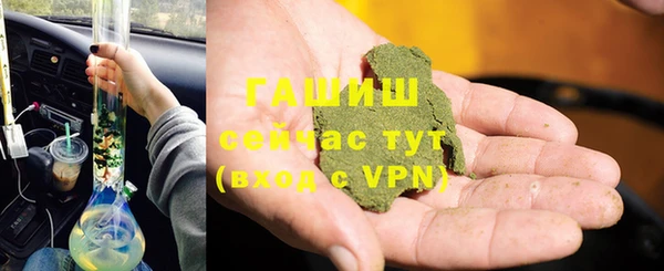 первитин Белокуриха