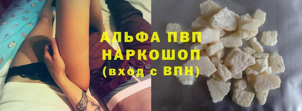 стаф Беломорск
