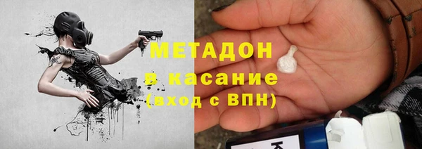 стаф Беломорск