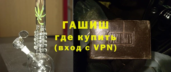 первитин Белокуриха