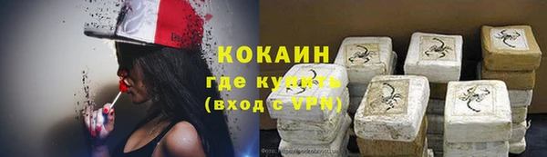 первитин Белокуриха