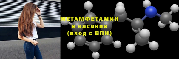 первитин Белокуриха