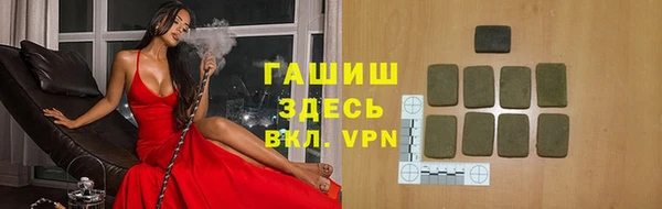 стаф Беломорск