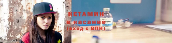 стаф Беломорск