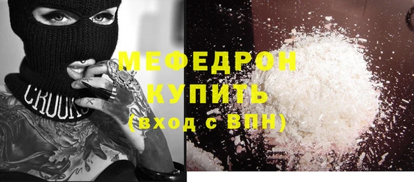 стаф Беломорск
