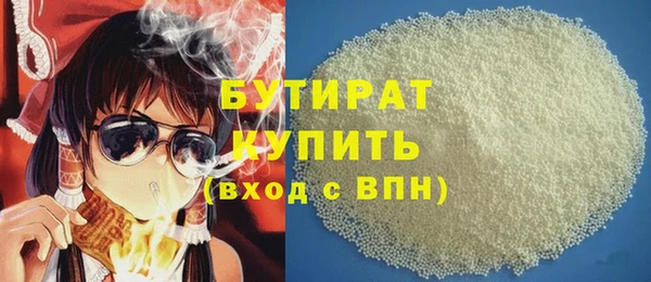 стаф Беломорск