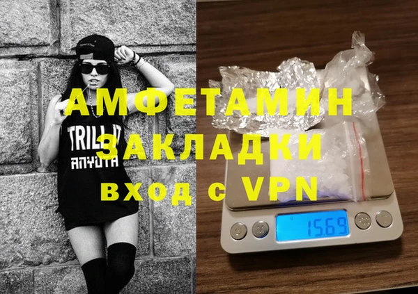 первитин Белокуриха