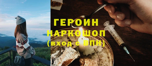 стаф Беломорск