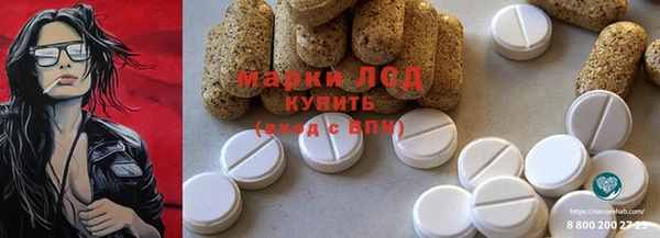 стаф Беломорск