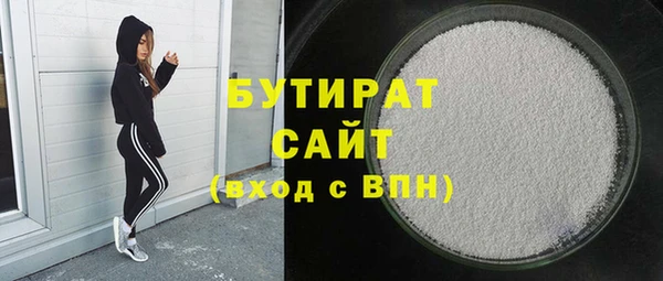 крисы Белоозёрский