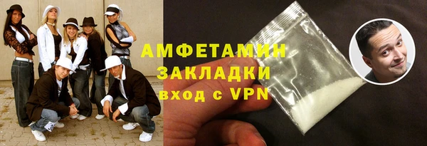 стаф Беломорск