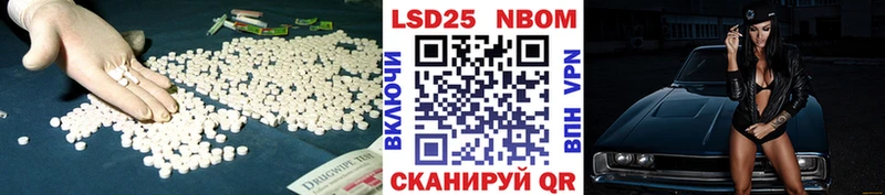 закладки  KRAKEN рабочий сайт  Лсд 25 экстази ecstasy  Усолье 