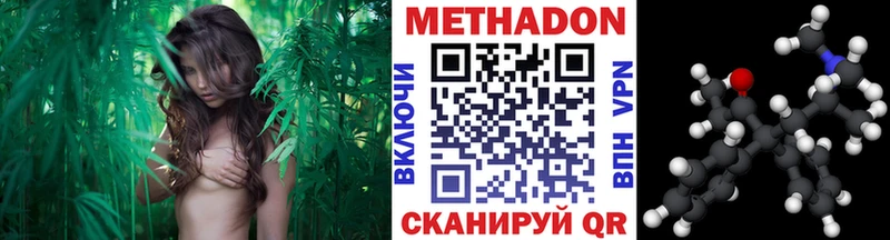 МЕТАДОН VHQ  hydra ССЫЛКА  Усолье 