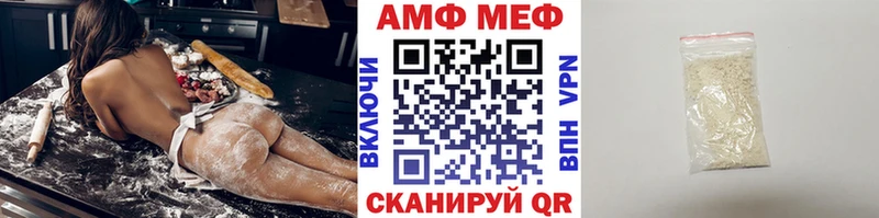 купить наркотик  Усолье  МЕТАМФЕТАМИН винт 