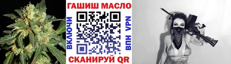 ОМГ ОМГ зеркало  Усолье  Дистиллят ТГК жижа 