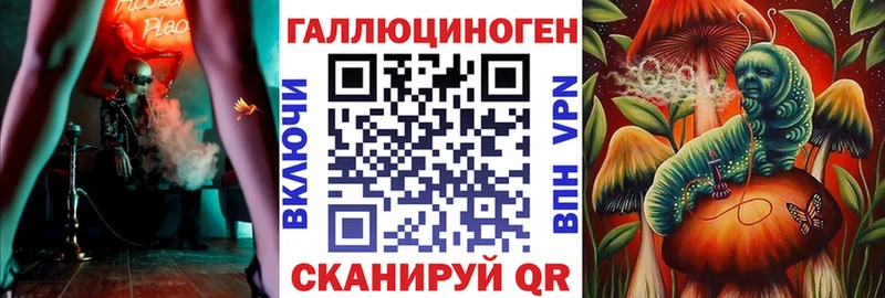 Галлюциногенные грибы Magic Shrooms Усолье